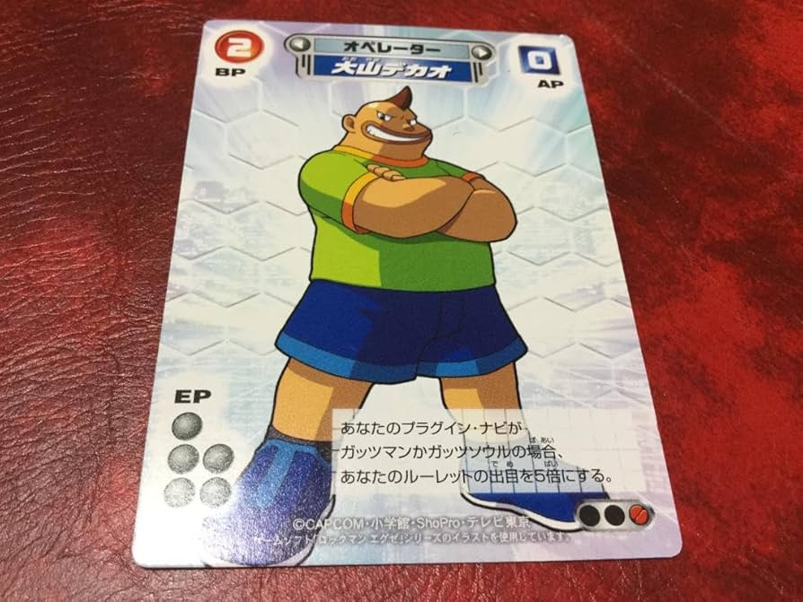 トレーディングカードセット　ロックマン　ロックマンカード ロックマンX ROCKMAN X カードダス キラ 06 31 33 35 セット売り